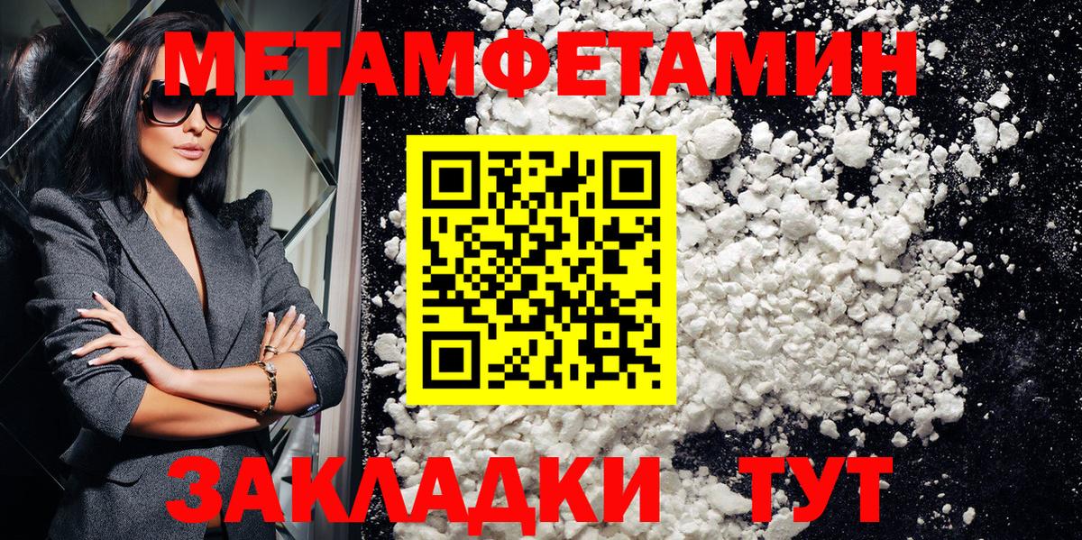АМФ Premium Конаково