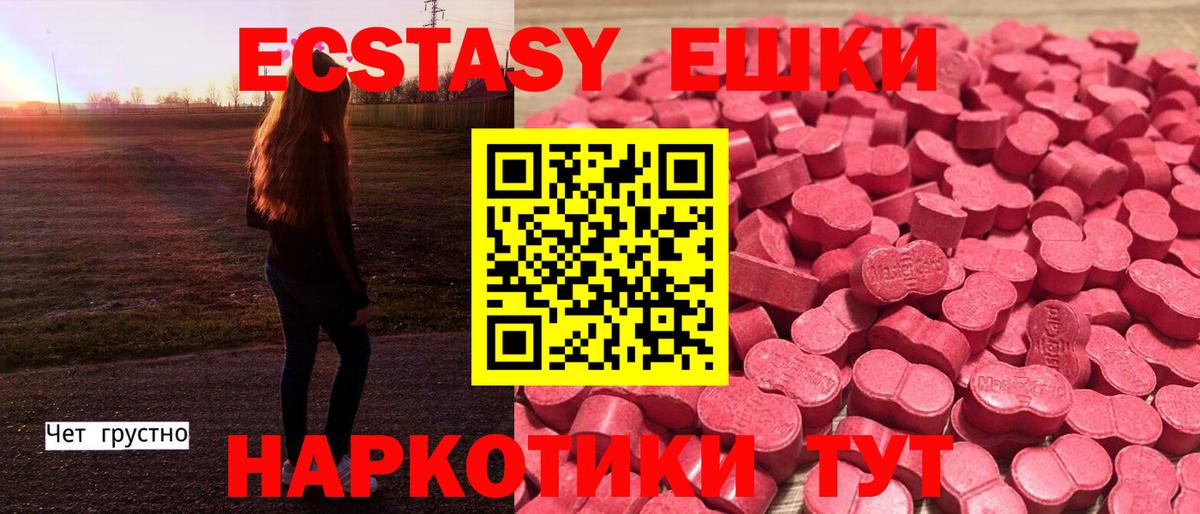 ЭКСТАЗИ Дубай Конаково