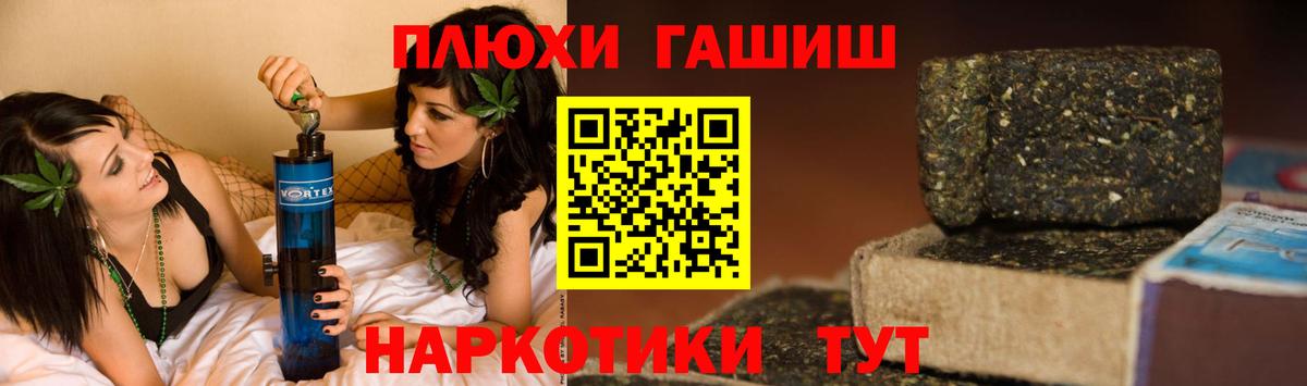 Конаково  ГАШ Ice-O-Lator  Вход с VPN  ГАШИШ  ГАШИШ ice o lator 