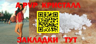 марихуана Заводоуковск