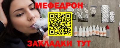 спайс Жуковский