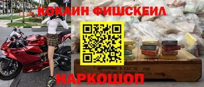 меф Заволжье