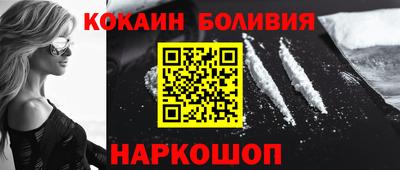 меф Заволжье