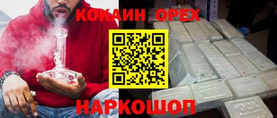 спайс Жуковский