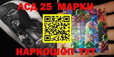 марихуана Заводоуковск