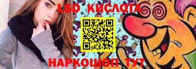 спайс Жуковский