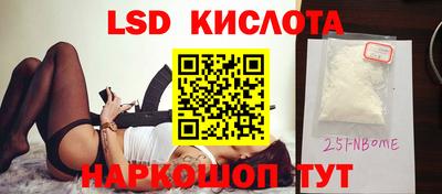 меф Заволжье