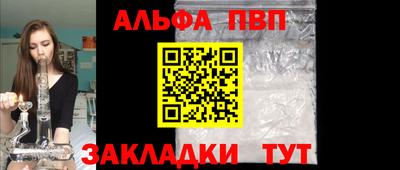марихуана Заводоуковск