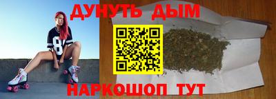 марихуана Заводоуковск