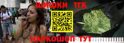 марихуана Заводоуковск