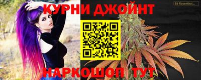 меф Заволжье