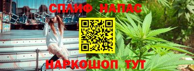 марихуана Заводоуковск