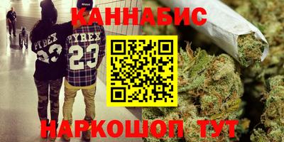 марихуана Заводоуковск
