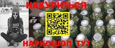 меф Заволжье