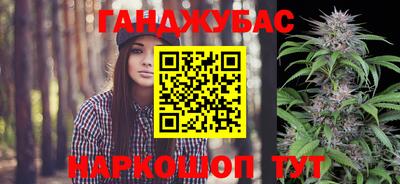 марихуана Заводоуковск
