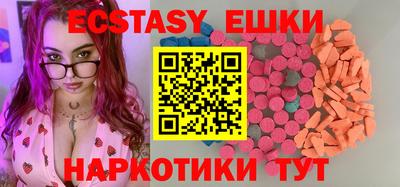 марихуана Заводоуковск