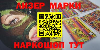 марихуана Заводоуковск