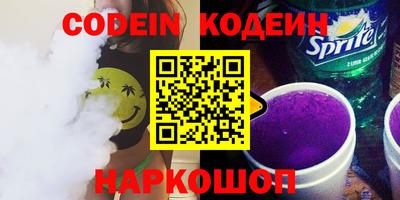 марихуана Заводоуковск