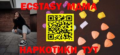 спайс Жуковский