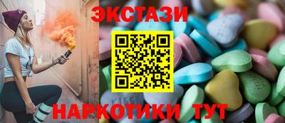 марихуана Заводоуковск