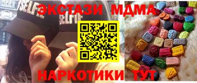 спайс Жуковский