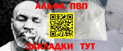 марихуана Заводоуковск