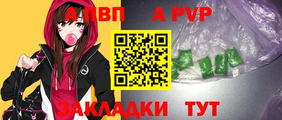 меф Заволжье
