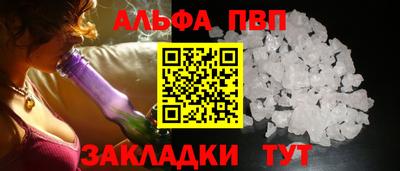 спайс Жуковский