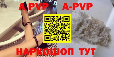 спайс Жуковский