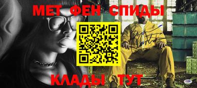спайс Жуковский