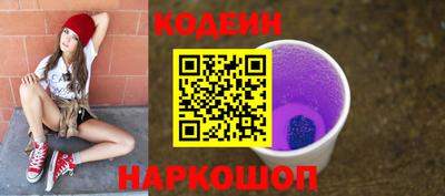 марихуана Заводоуковск