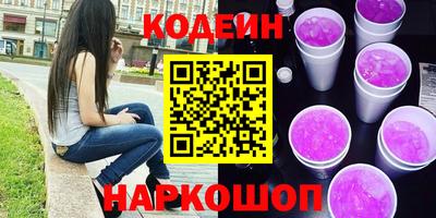 спайс Жуковский