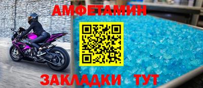 спайс Жуковский