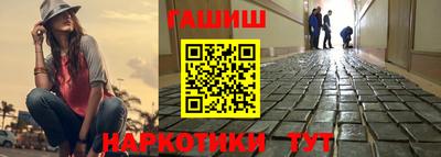 меф Заволжье