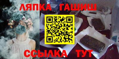 спайс Жуковский