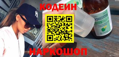 спайс Жуковский