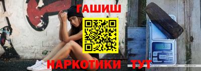 марихуана Заводоуковск