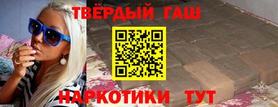 меф Заволжье