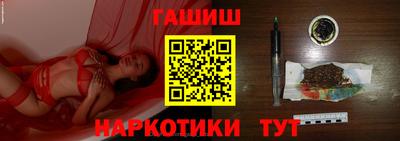 спайс Жуковский