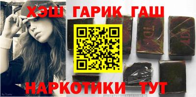 меф Заволжье