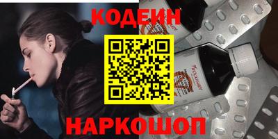 спайс Жуковский
