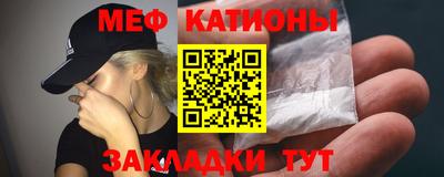 спайс Жуковский
