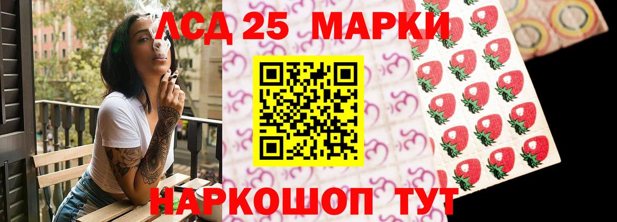 Конаково  LSD-25 экстази  ЛСД экстази кислота  hydra как войти  ЛСД экстази ecstasy  Вход с VPN 