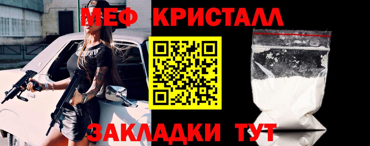 Мефедрон мяу мяу  МЯУ-МЯУ 4 MMC  Конаково  МЕФ  Вход с VPN  Меф 