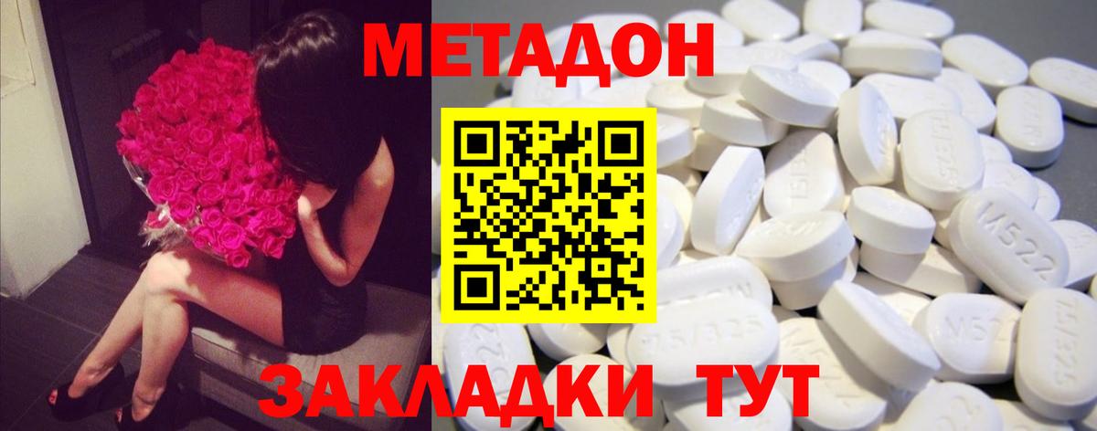 ОМГ ОМГ как войти  Вход с VPN  Конаково  МЕТАДОН мёд 