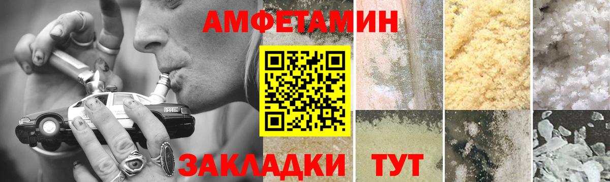 Метамфетамин витя Конаково