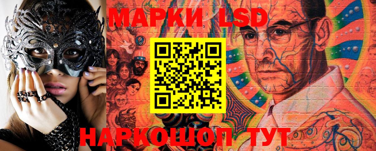 Экстази  Гашиш  Кокаин  Вход с VPN  Конаково  Мефедрон кристаллы  Каннабис 