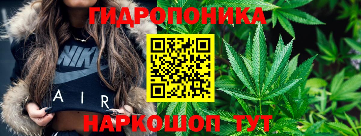 Конопля тримм Конаково