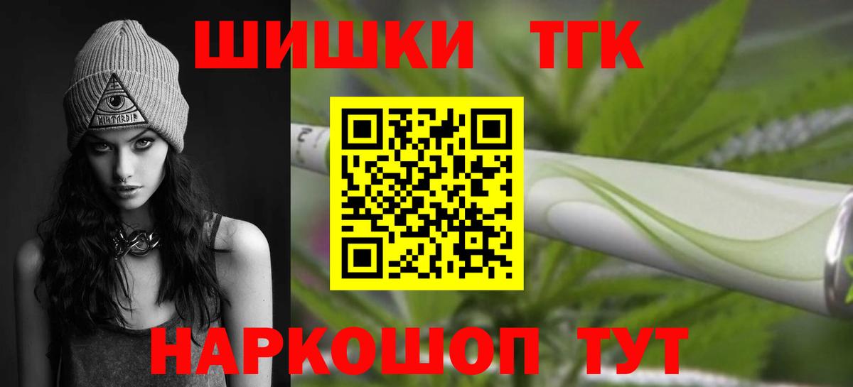 Конаково  Каннабис тримм  МАРИХУАНА OG Kush  Вход с VPN  Конопля White Widow  Конопля ГИДРОПОН 